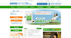 Desktop Screenshot of kaneka-yhc.co.jp